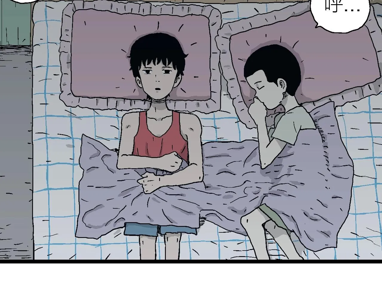 第23话 地狱游戏（十二） 第52页