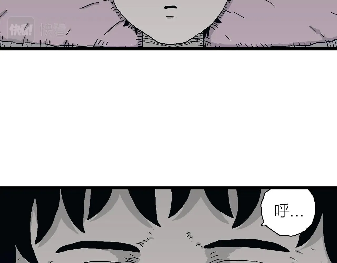 第23话 地狱游戏（十二） 第54页