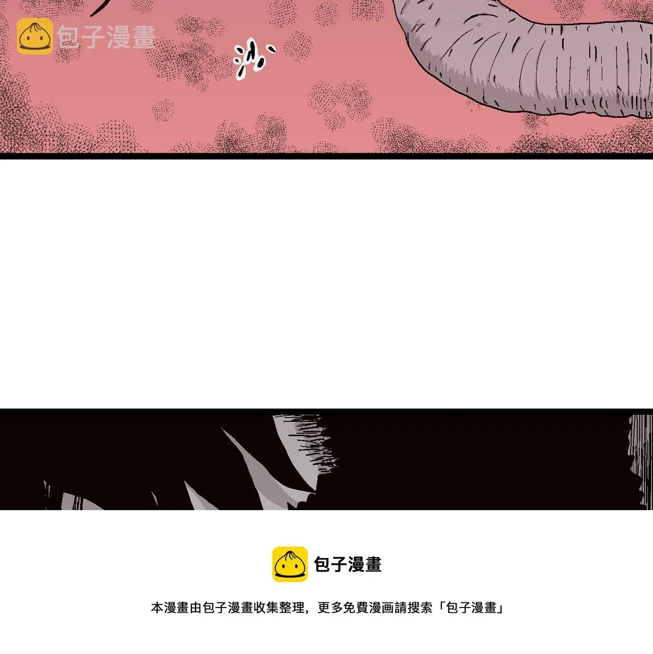 第23话 地狱游戏（十二） 第61页