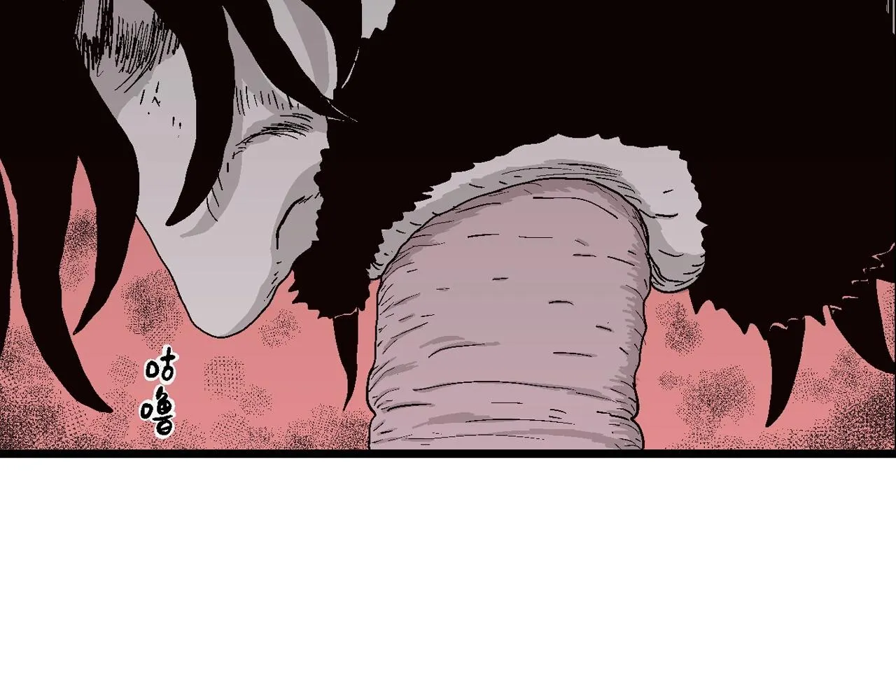 第23话 地狱游戏（十二） 第62页