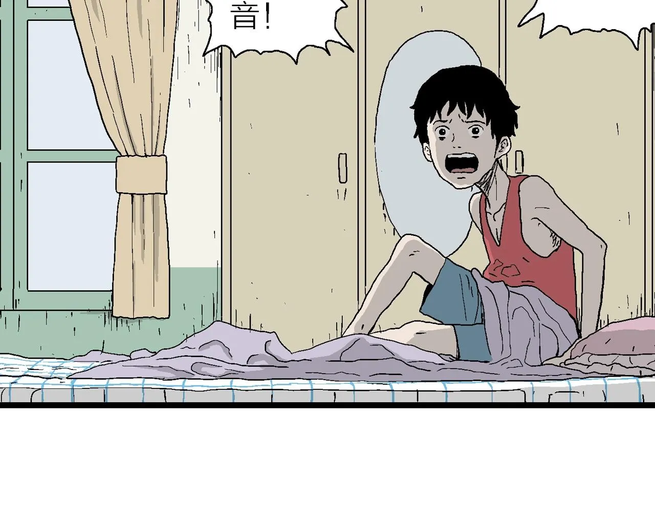 第23话 地狱游戏（十二） 第67页