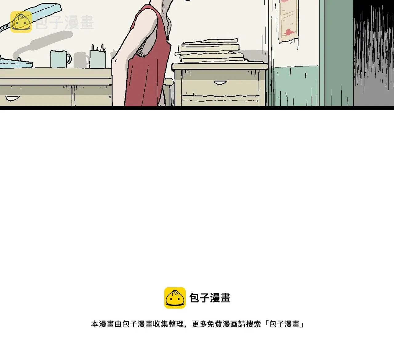 第23话 地狱游戏（十二） 第73页