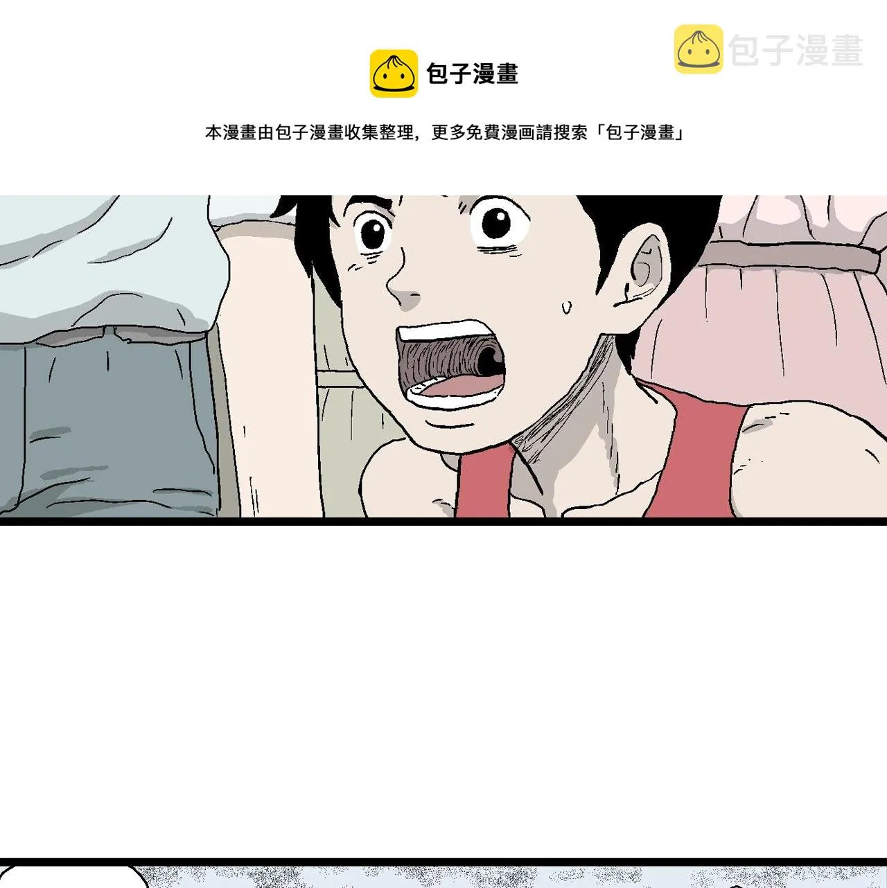 第23话 地狱游戏（十二） 第93页