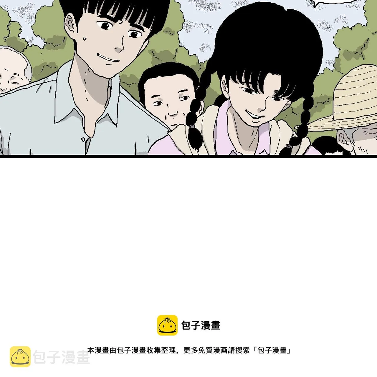 第23话 地狱游戏（十二） 第97页
