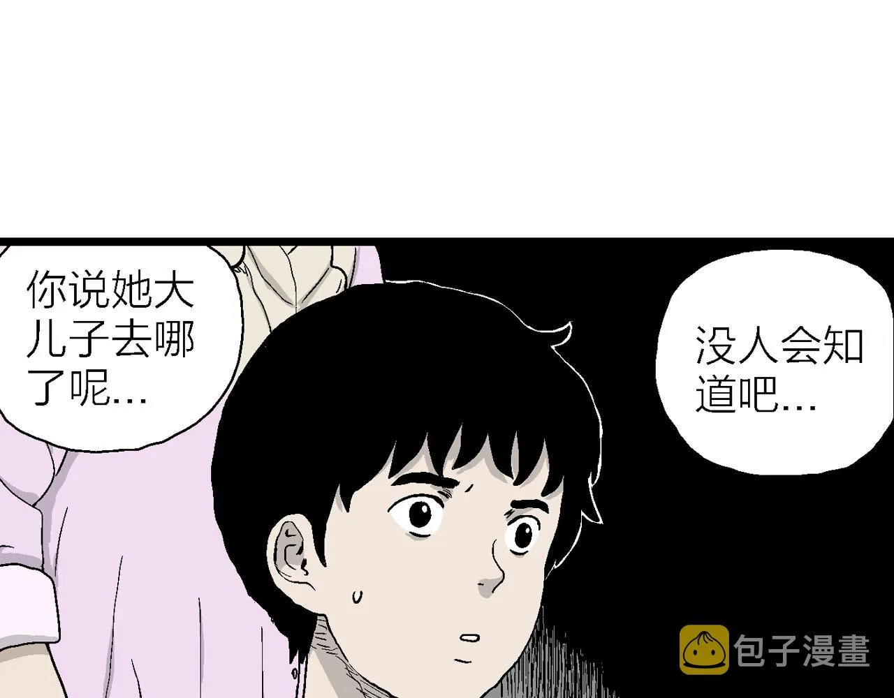 第23话 地狱游戏（十二） 第102页