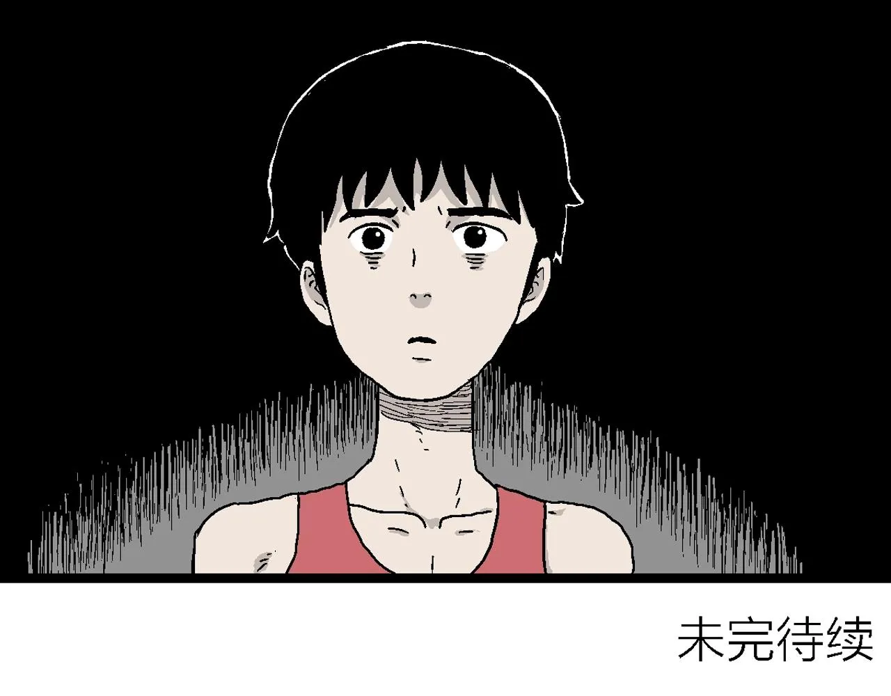 第23话 地狱游戏（十二） 第123页