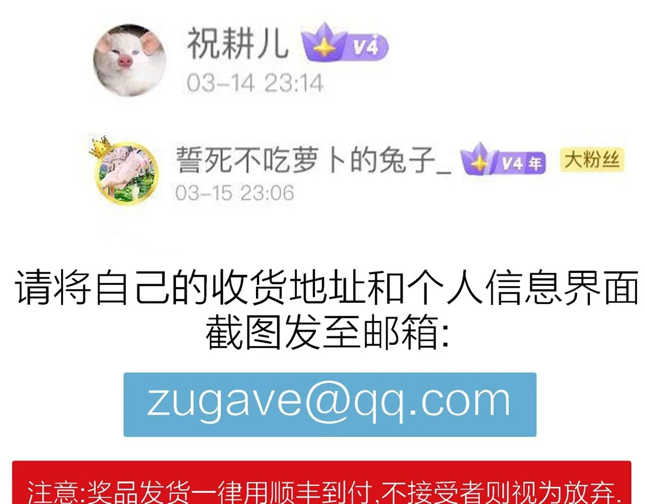 第23话 地狱游戏（十二） 第128页