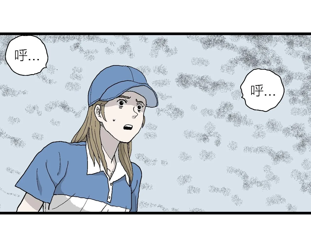 第22话 地狱游戏（十一） 第7页