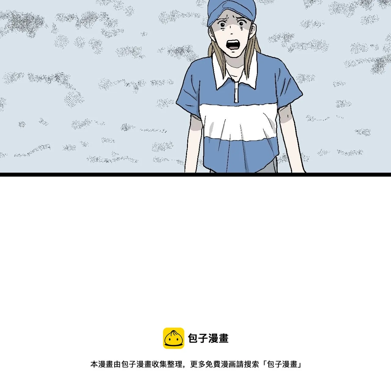 第22话 地狱游戏（十一） 第17页