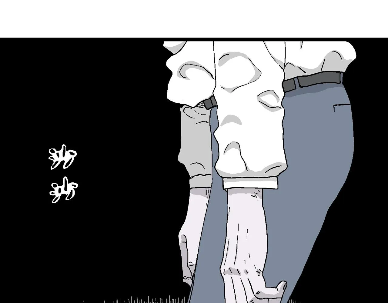 第22话 地狱游戏（十一） 第40页