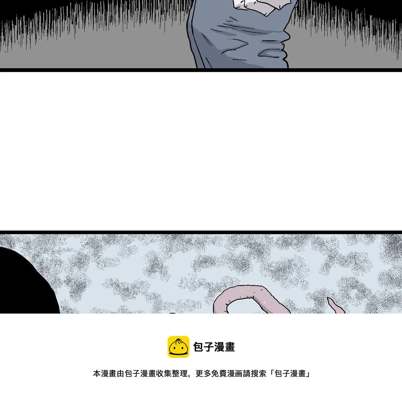 第22话 地狱游戏（十一） 第41页
