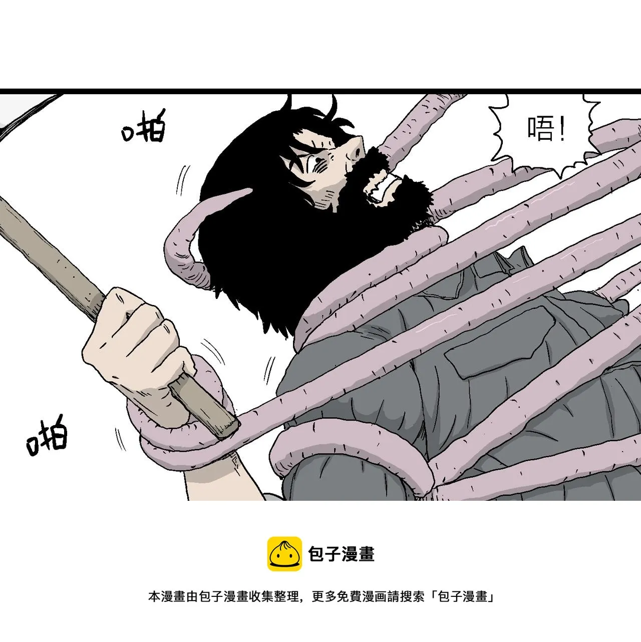 第22话 地狱游戏（十一） 第49页