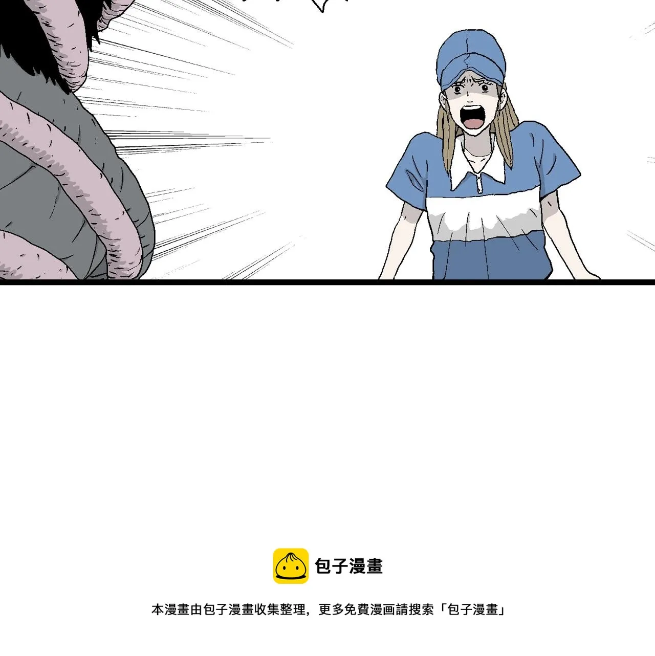 第22话 地狱游戏（十一） 第57页