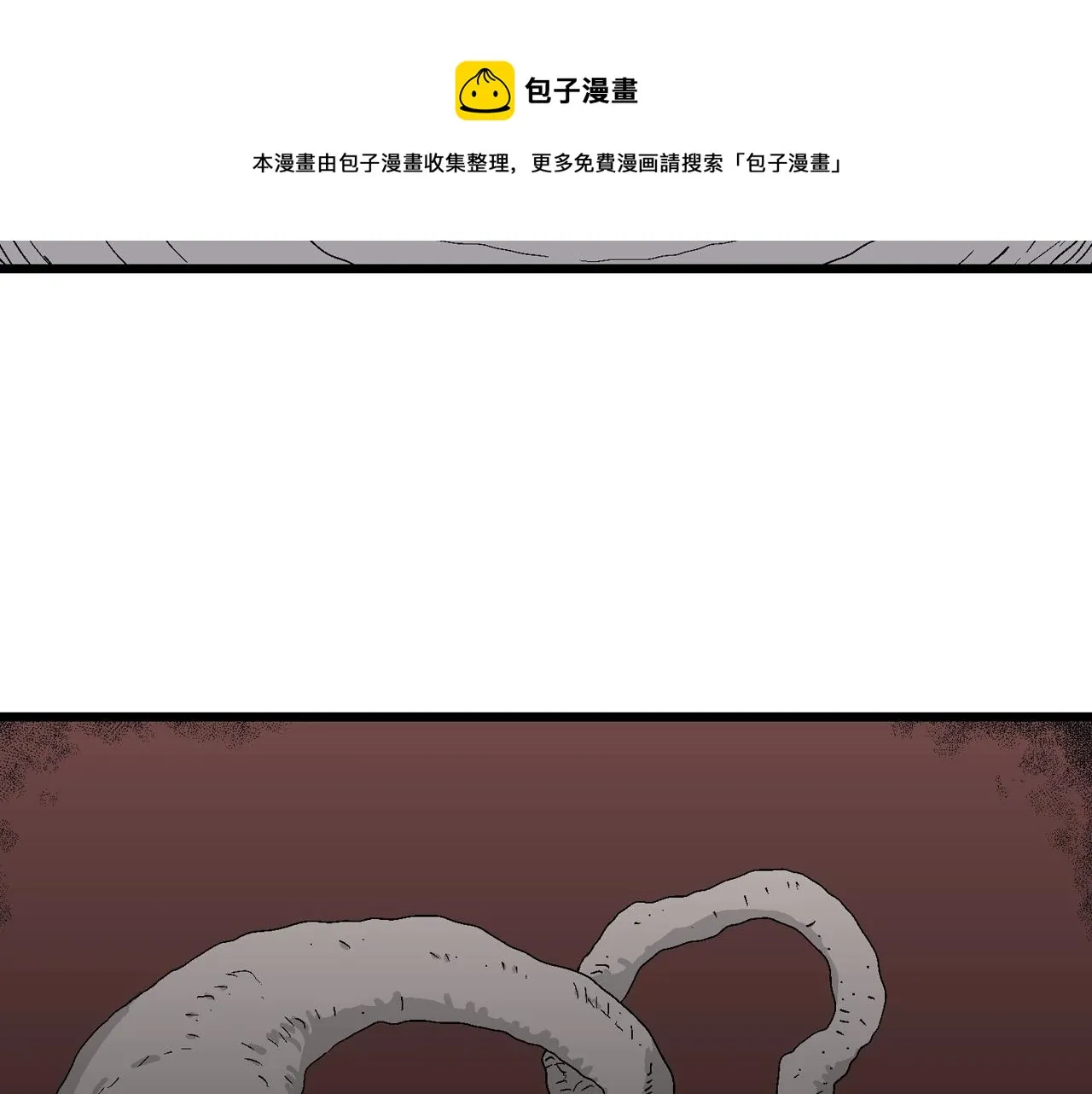 第22话 地狱游戏（十一） 第69页