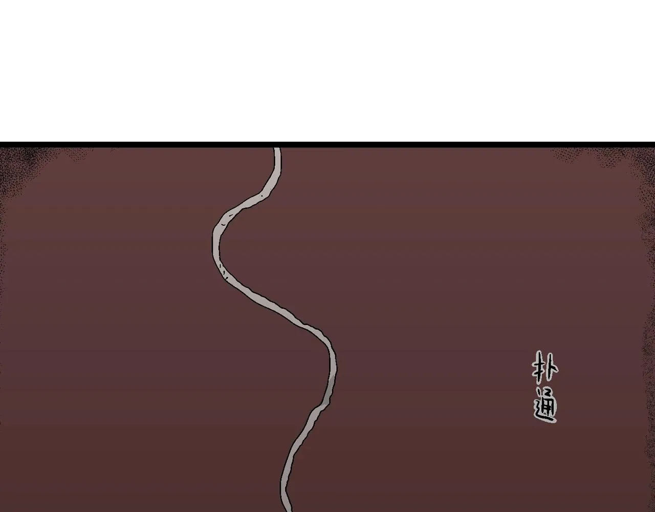 第22话 地狱游戏（十一） 第72页