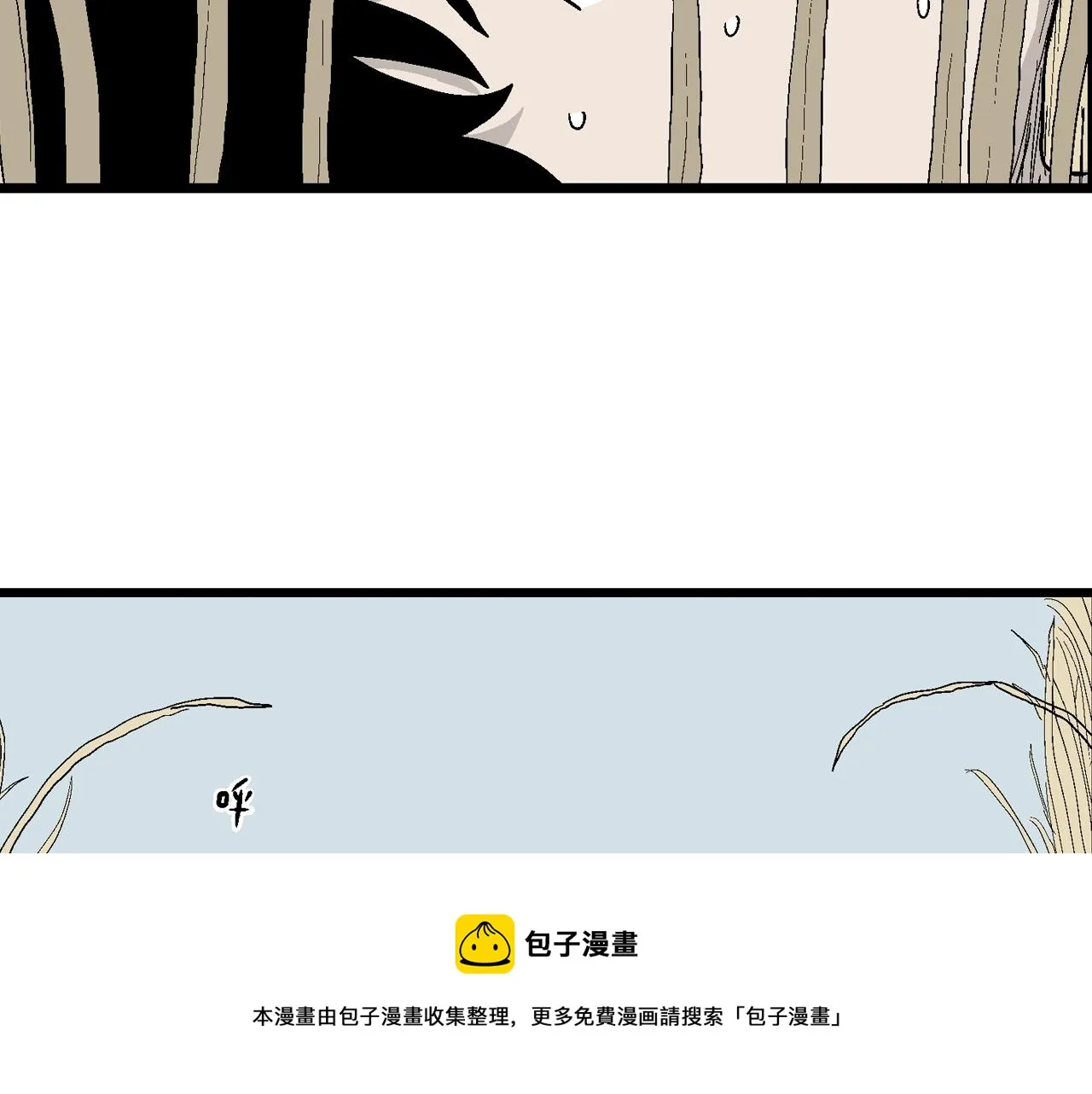 第22话 地狱游戏（十一） 第85页
