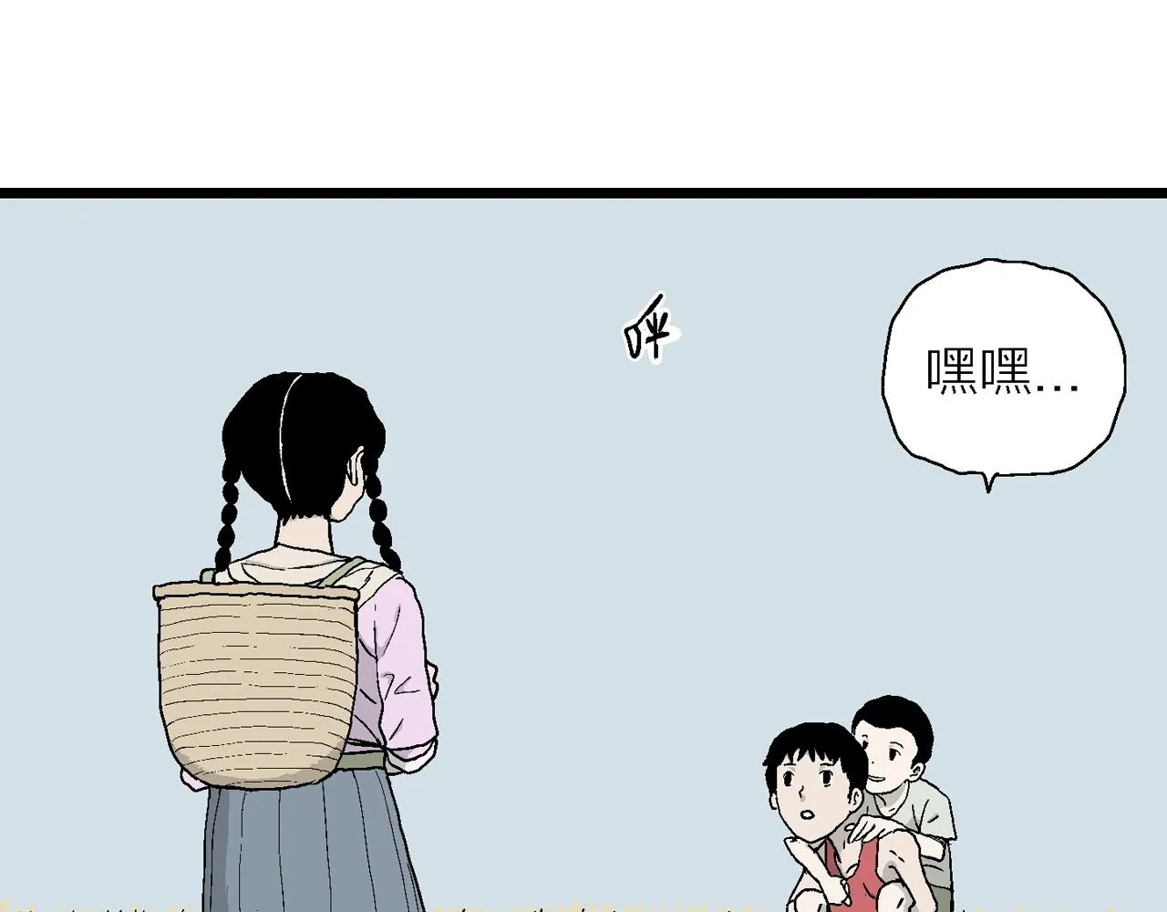 第22话 地狱游戏（十一） 第104页