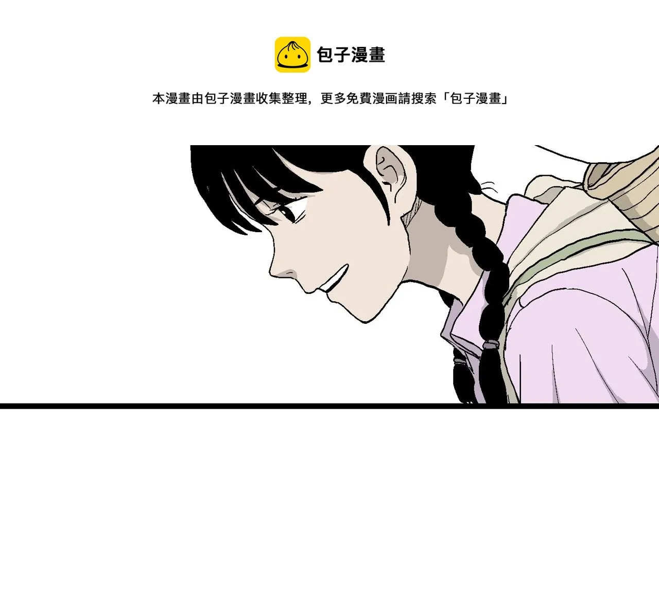 第22话 地狱游戏（十一） 第117页