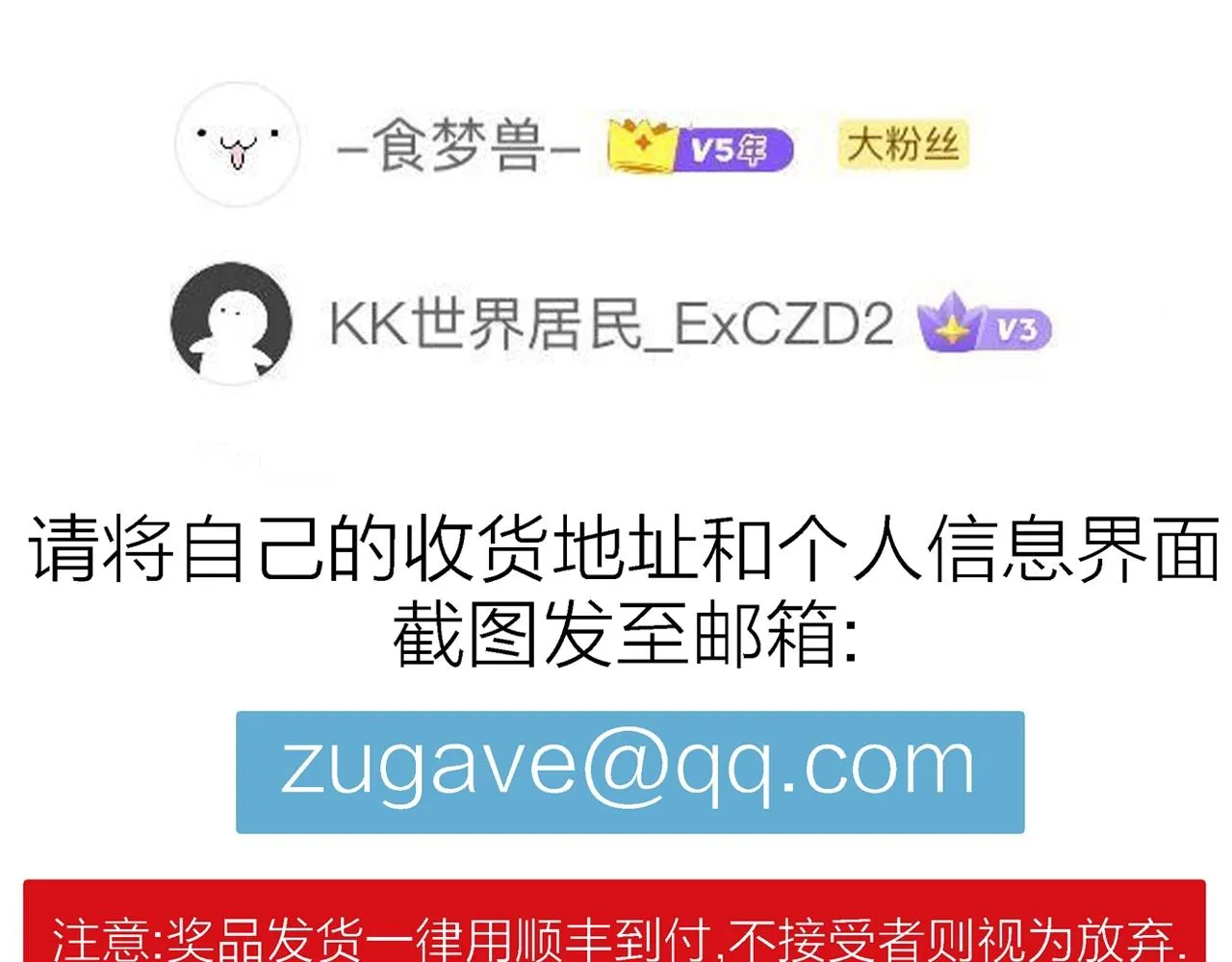 第22话 地狱游戏（十一） 第126页