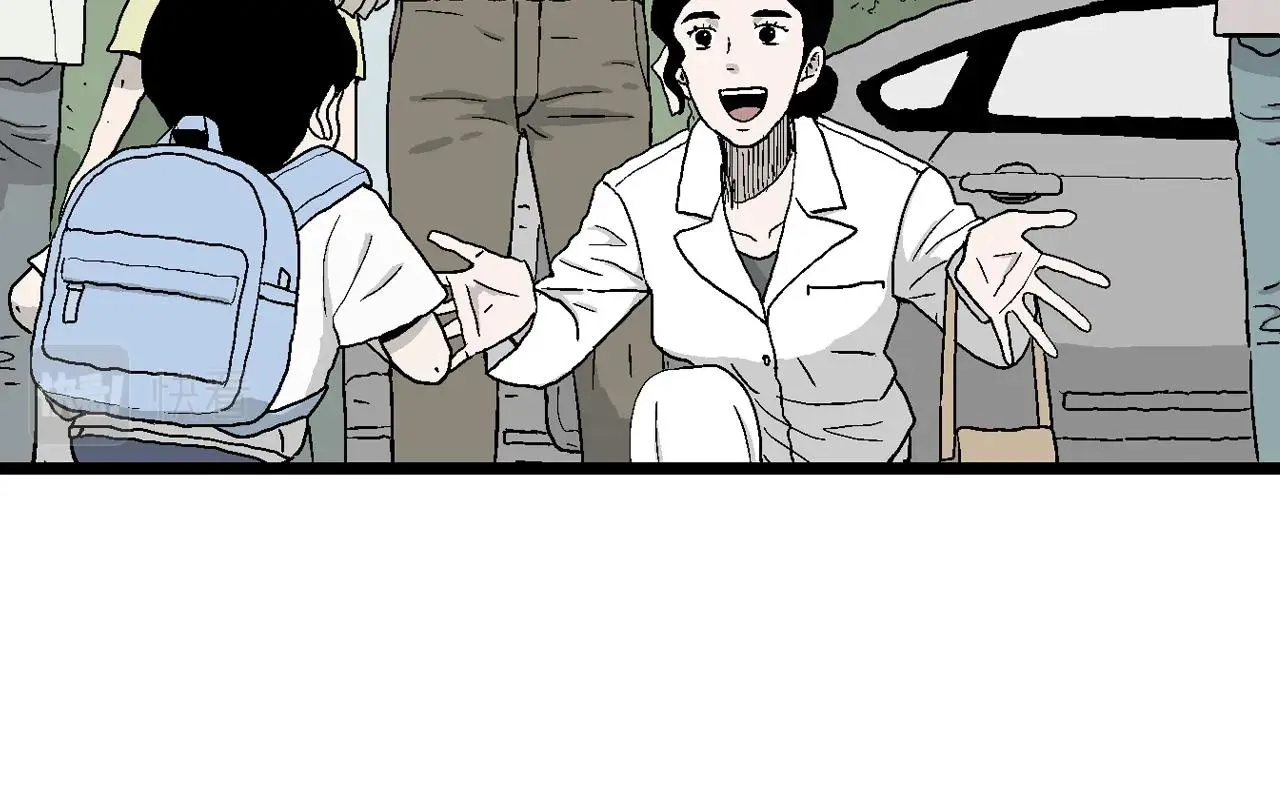 第21话 地狱游戏（十） 第14页