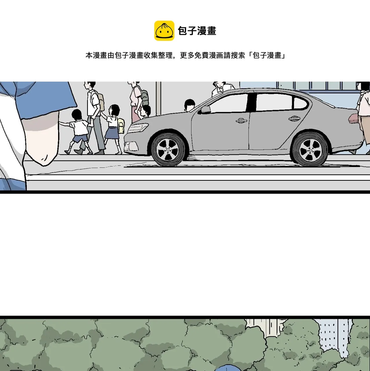 第21话 地狱游戏（十） 第17页