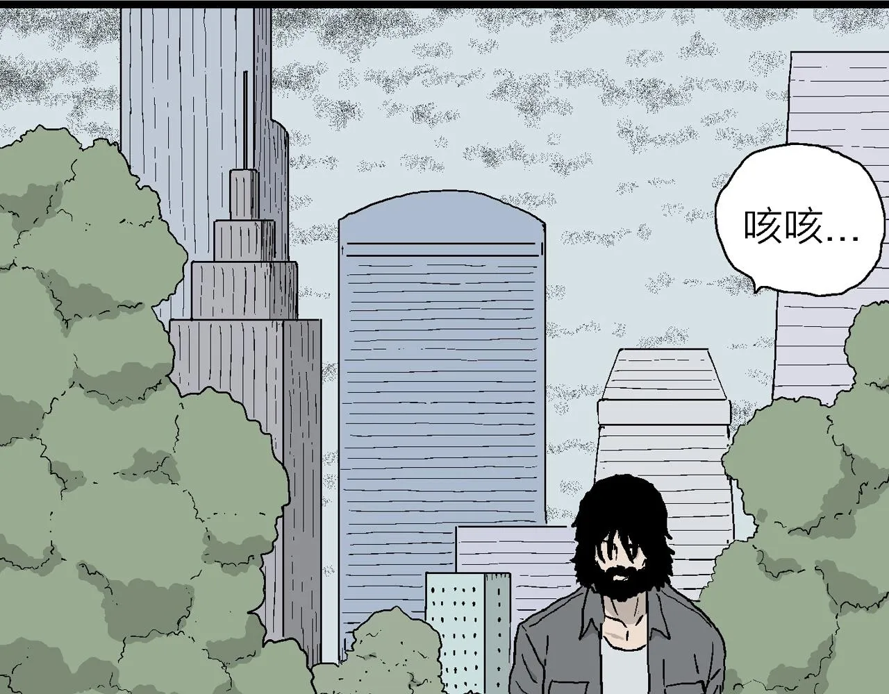第21话 地狱游戏（十） 第23页