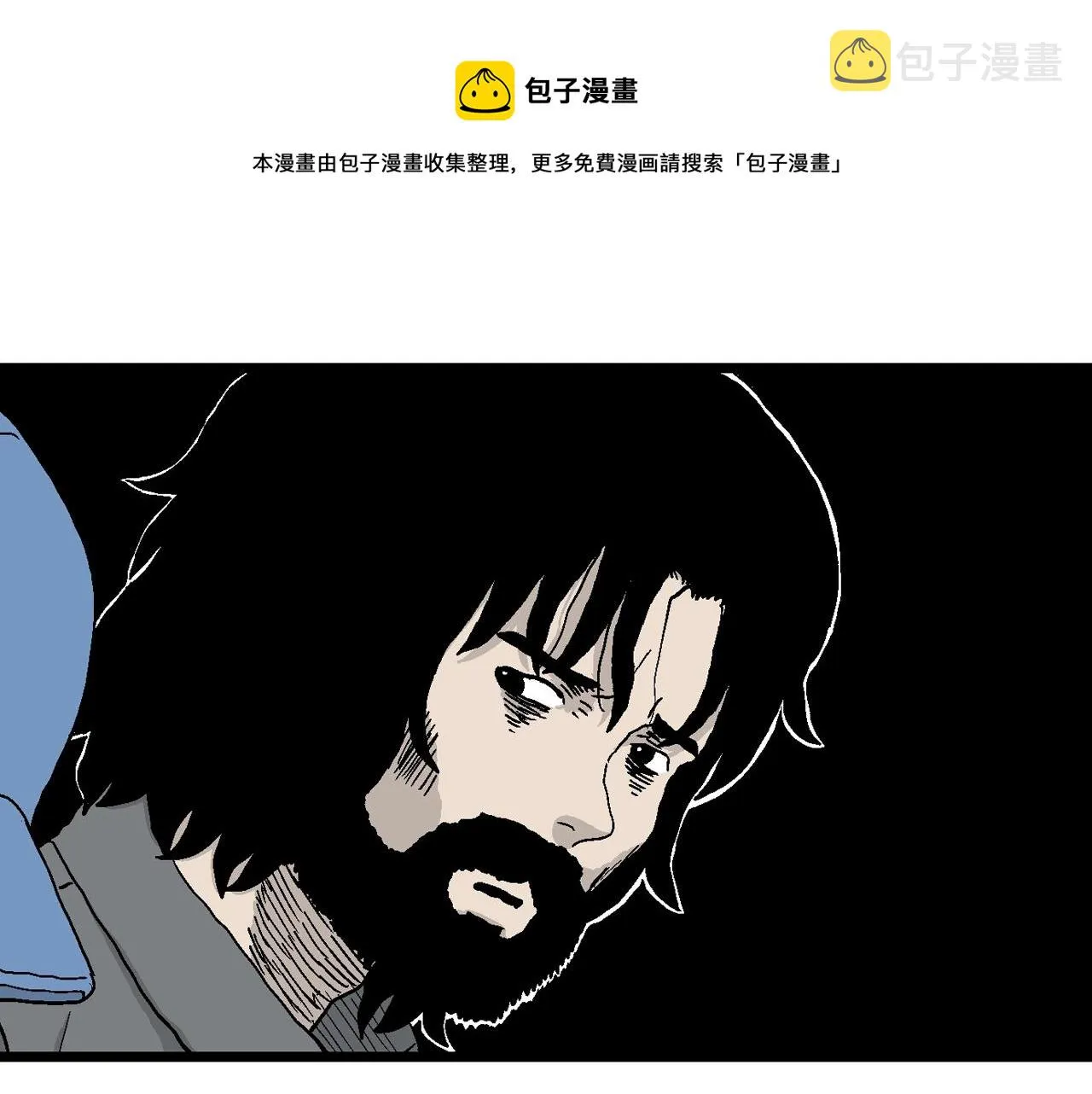 第21话 地狱游戏（十） 第37页