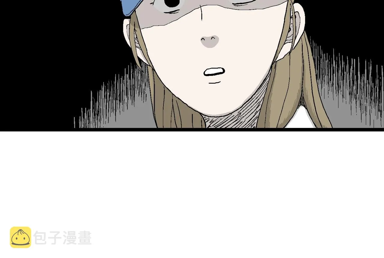第21话 地狱游戏（十） 第43页