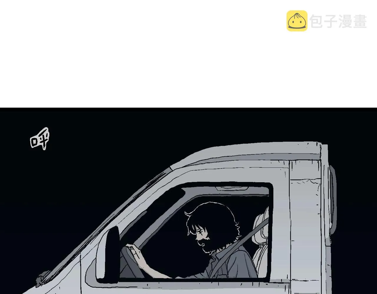 第21话 地狱游戏（十） 第46页
