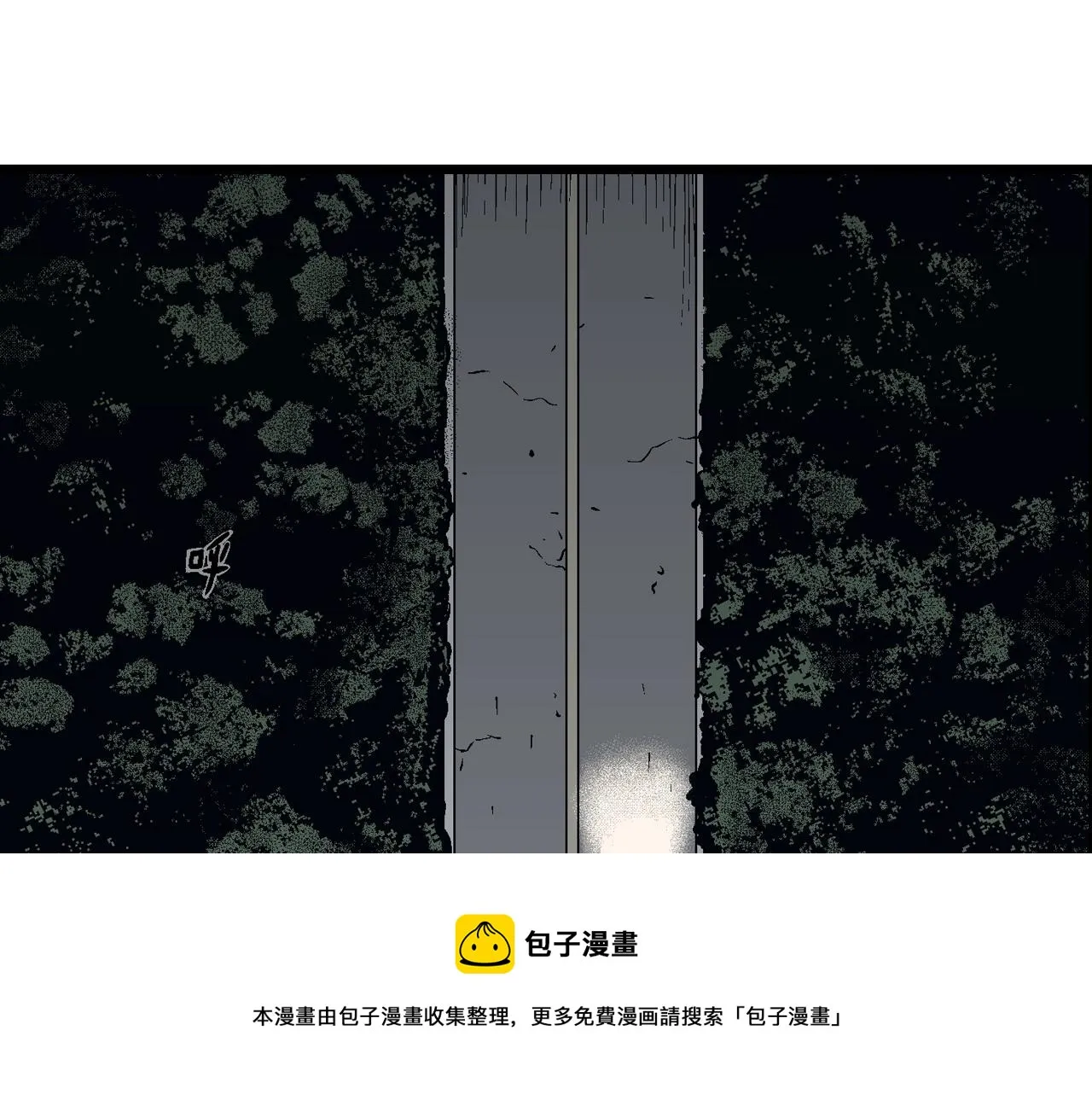 第21话 地狱游戏（十） 第49页