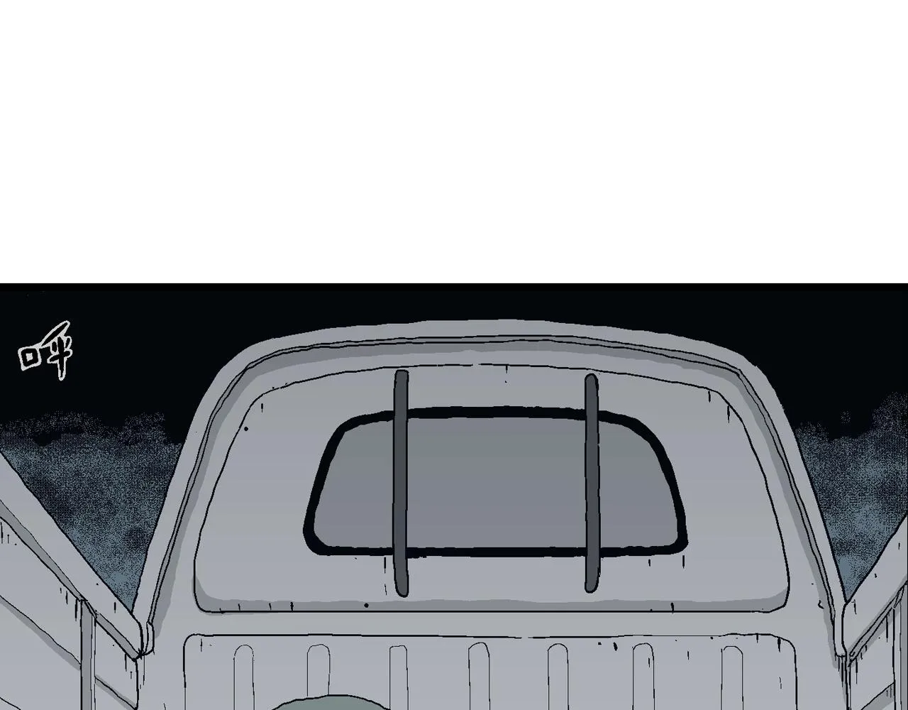 第21话 地狱游戏（十） 第51页