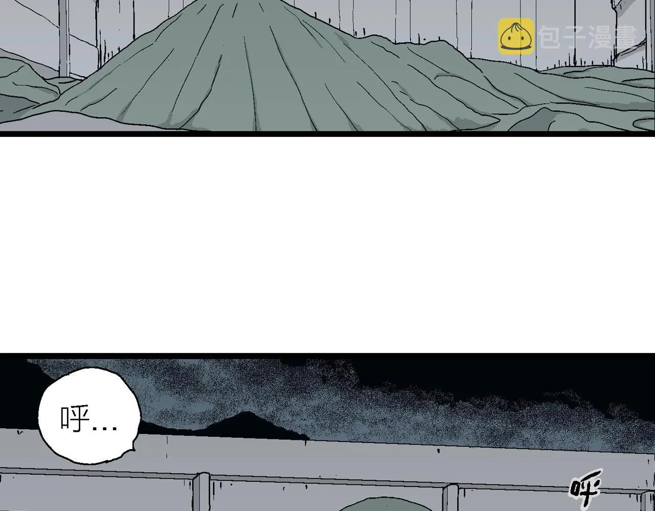 第21话 地狱游戏（十） 第52页