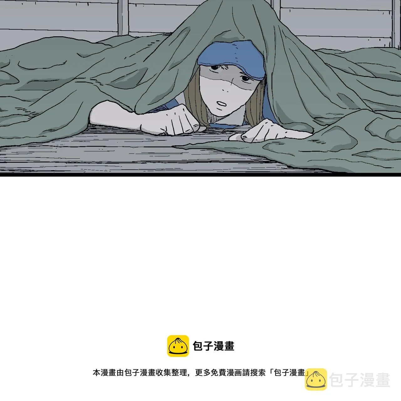 第21话 地狱游戏（十） 第53页