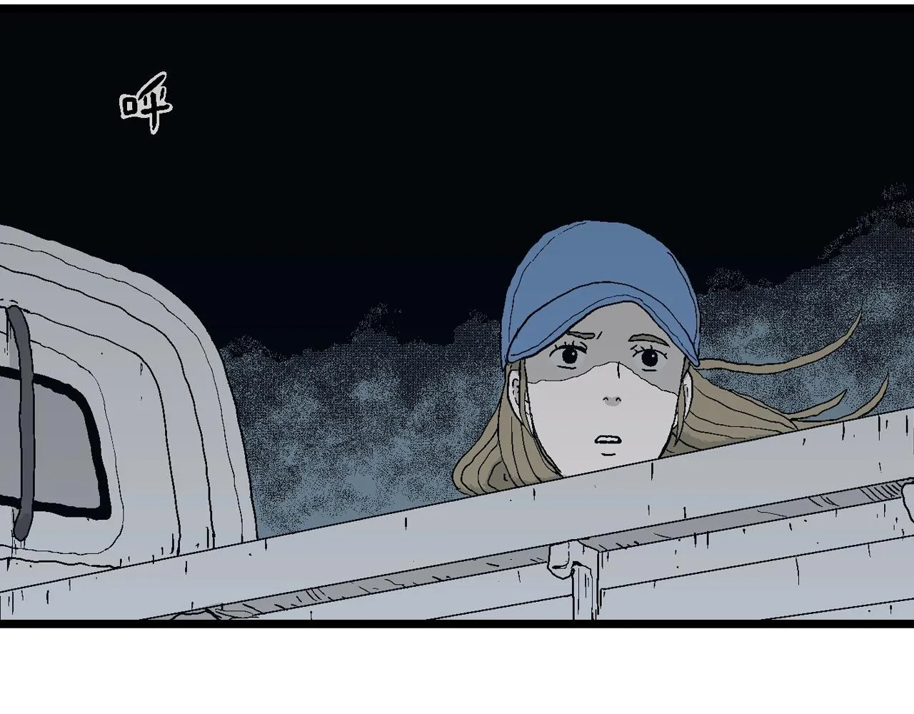 第21话 地狱游戏（十） 第54页