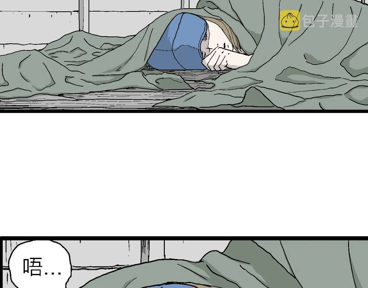 第21话 地狱游戏（十） 第60页