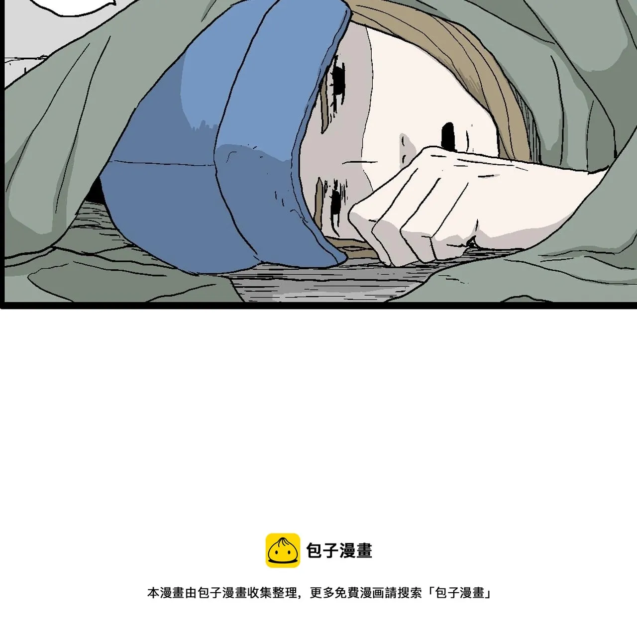 第21话 地狱游戏（十） 第61页