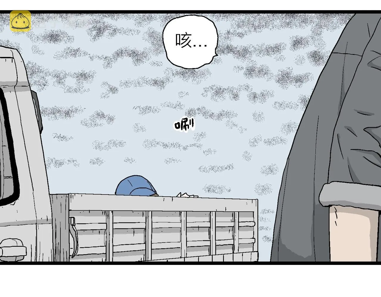 第21话 地狱游戏（十） 第62页