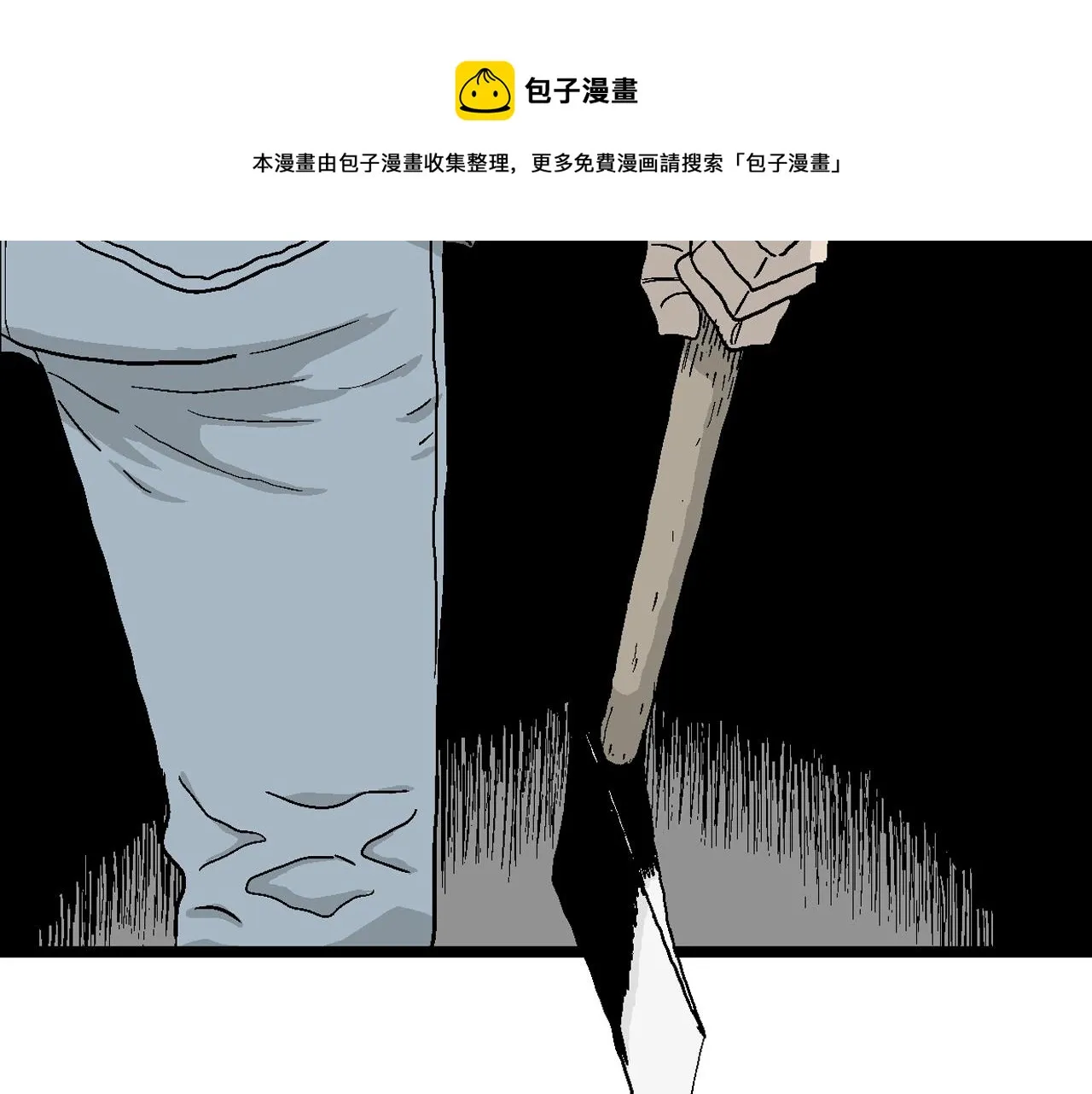 第21话 地狱游戏（十） 第65页