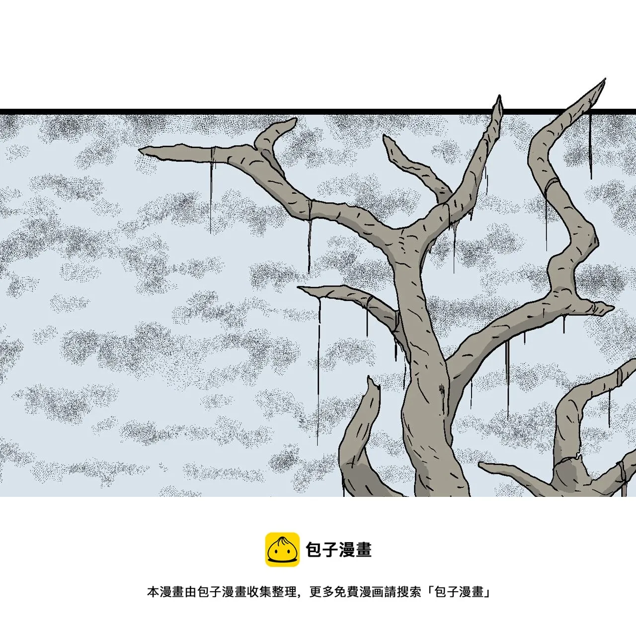 第21话 地狱游戏（十） 第69页