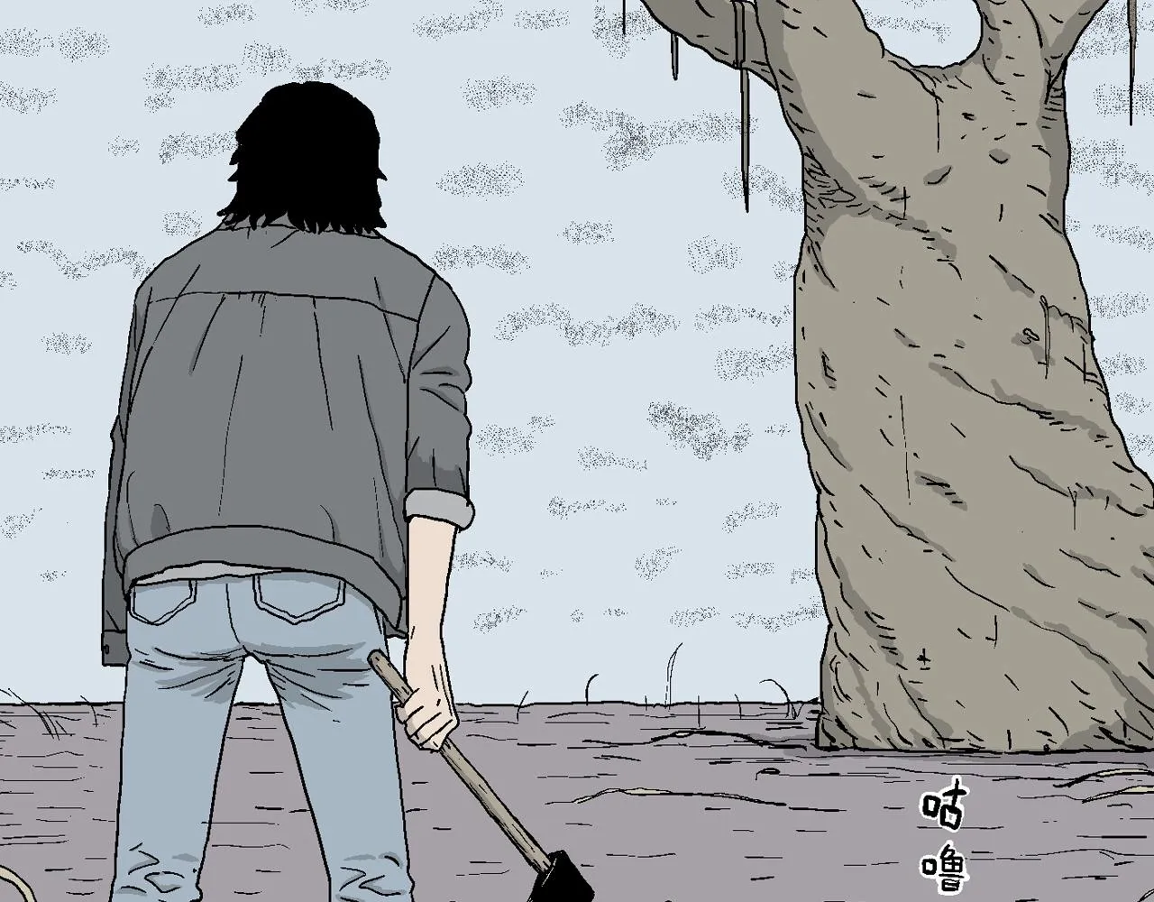 第21话 地狱游戏（十） 第70页