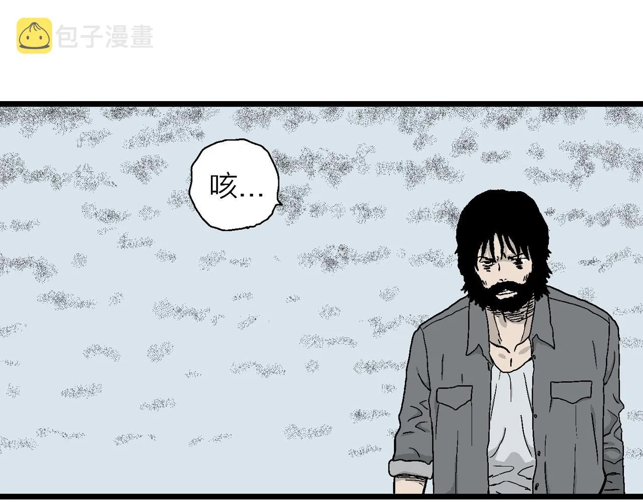 第21话 地狱游戏（十） 第72页