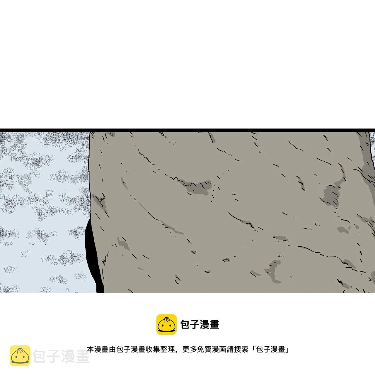 第21话 地狱游戏（十） 第73页