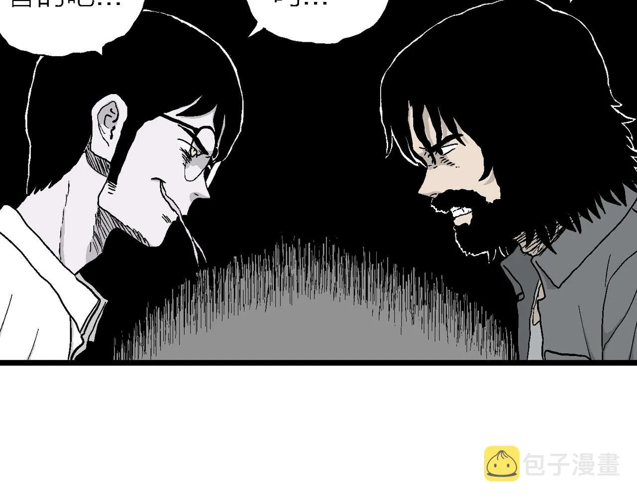 第21话 地狱游戏（十） 第80页