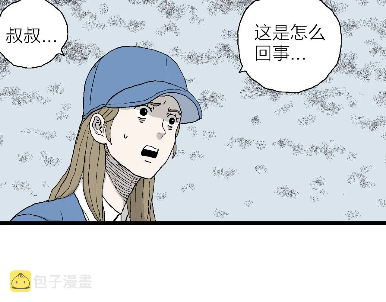 第21话 地狱游戏（十） 第95页