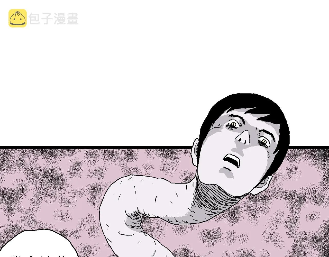 第21话 地狱游戏（十） 第100页
