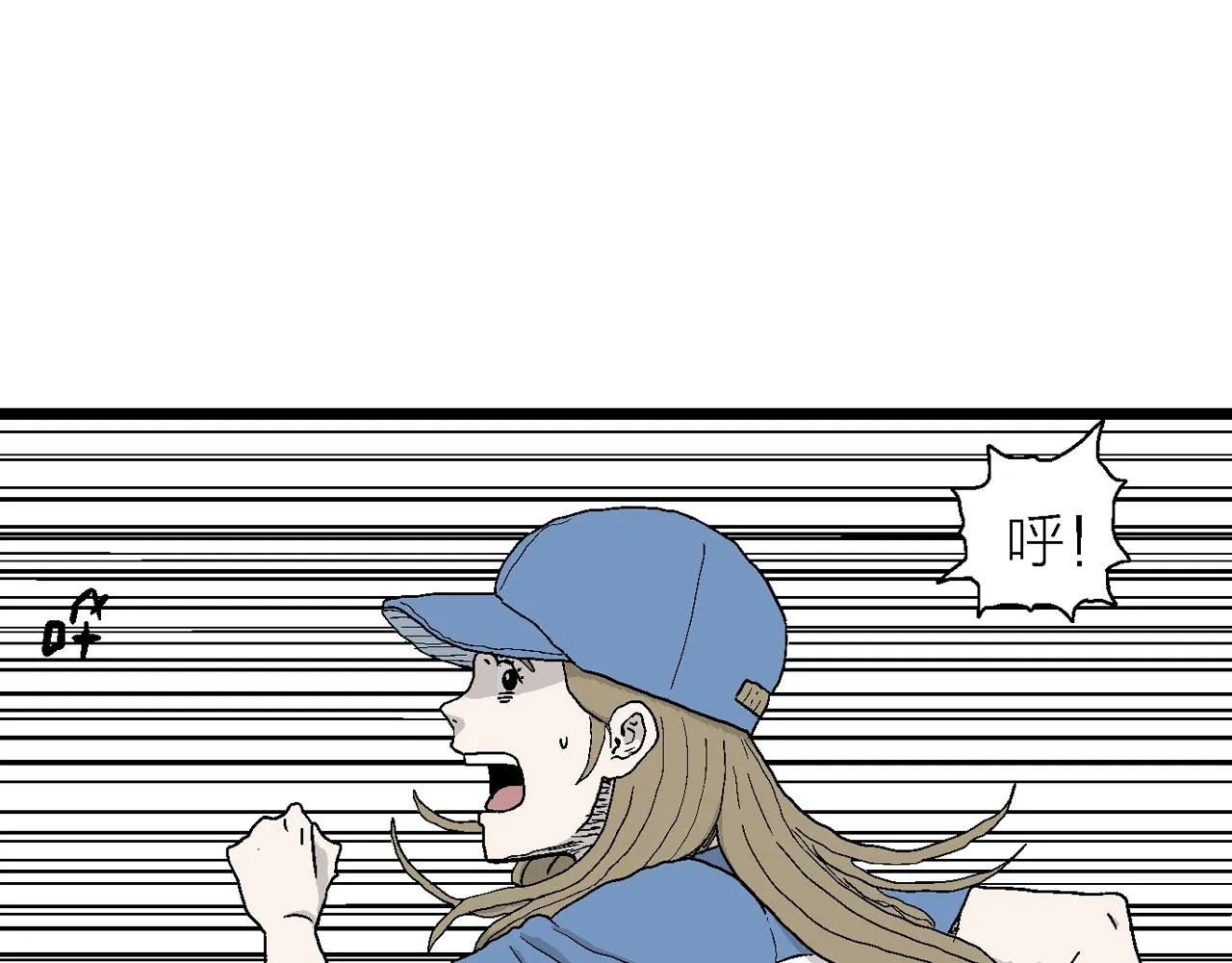 第21话 地狱游戏（十） 第102页