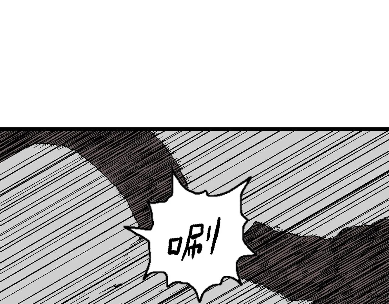 第21话 地狱游戏（十） 第110页