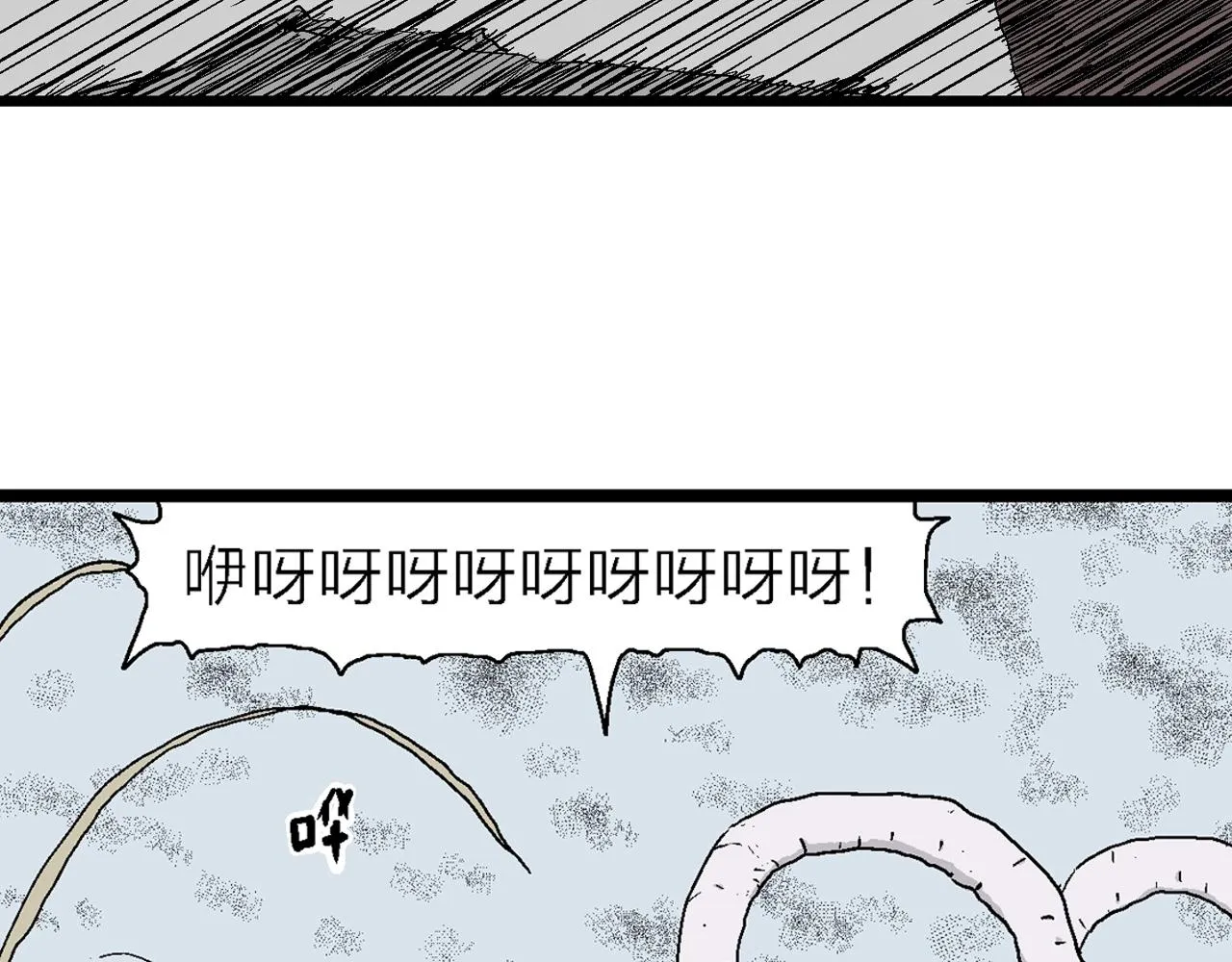 第21话 地狱游戏（十） 第111页