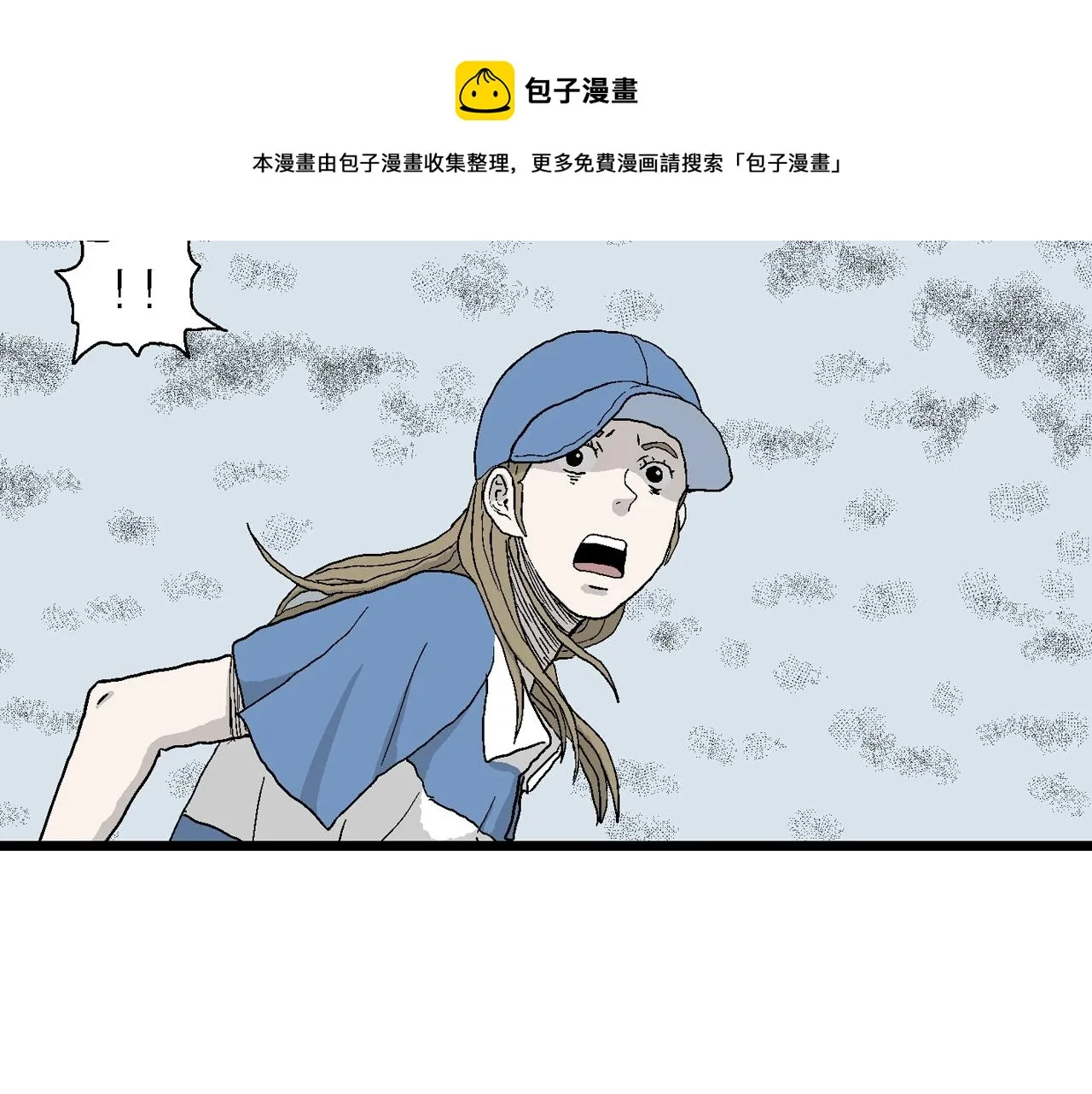 第21话 地狱游戏（十） 第113页