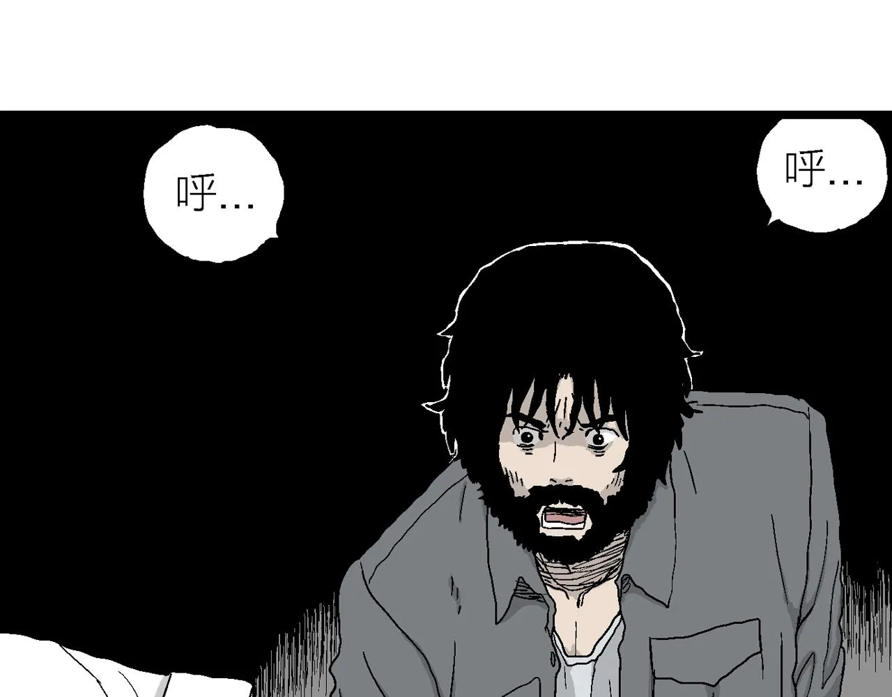 第21话 地狱游戏（十） 第114页